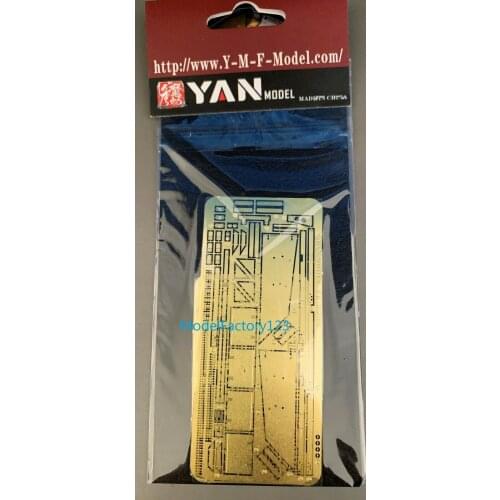 Yan Model PE35006 1/35 Pz.Kpfw.IV Ausf.J Detail Up Set for Border Model BT-008