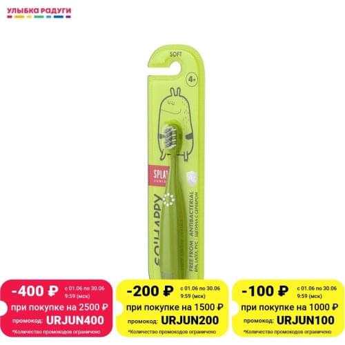 Зубные щётки для детей SPLAT China At AliExpress