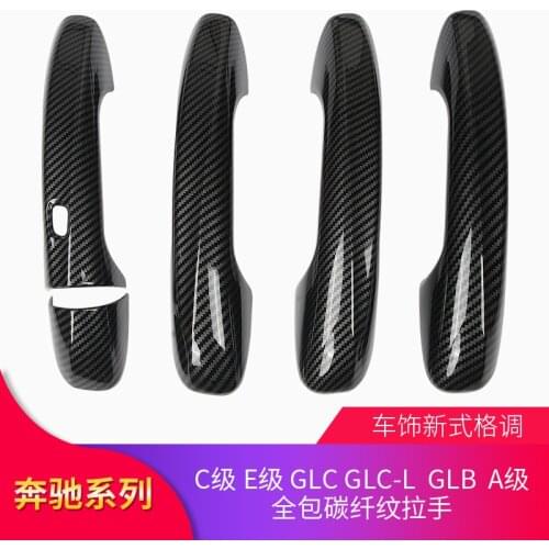 2021 Suitable For Benz Mercedes Cla C200l C260le300l Glc260l A200l Modified Bowl Door Handle