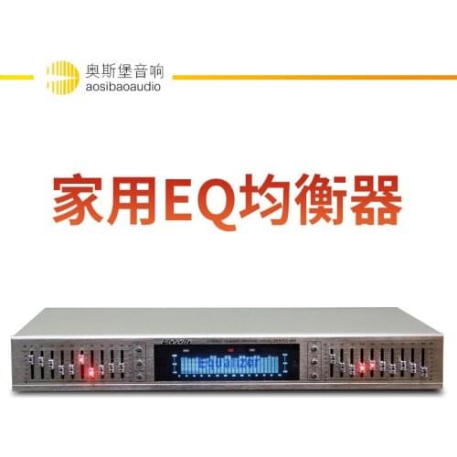 NEW arrive EQ665 equalizer hifi fever home EQ balanced mixer double 10 segment stereo treble Alto bass regulation