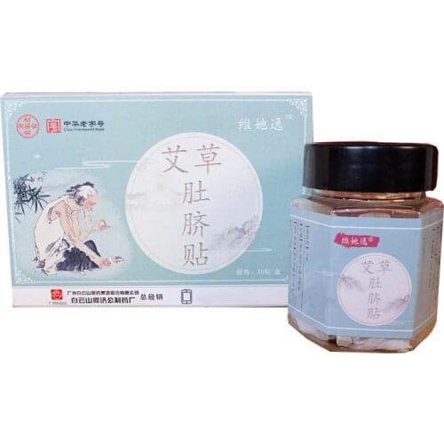 Moxibustion moxibustion plasters, moxibustion plasters, 30 pieces/box Free shipping