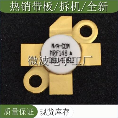 MRF148 SMD RF tube High Frequency tube Power amplification module