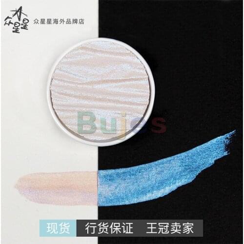 Finetec Pearlescent Watercolor Pan Refill M610- Arabic Gold replacement pan for Finetec sets, Art supplies