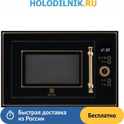 Встраиваемые микроволновые печи ELECTROLUX China At AliExpress