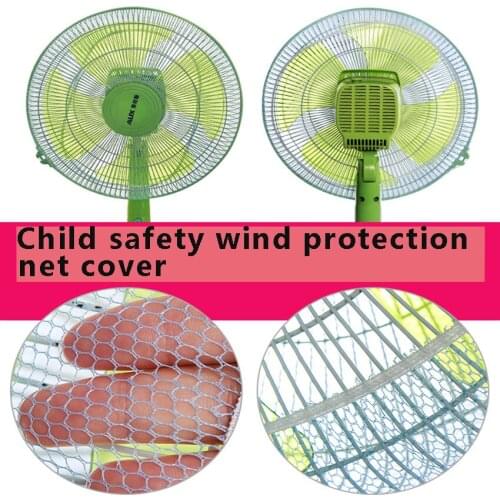 2pcs Child Finger Guard Mesh Fan Cover Protect Baby Fan Safety Cover Dust Cover Safety Product