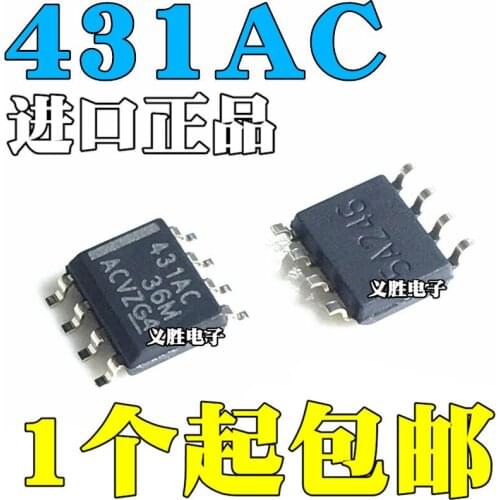 2PCS New and original TL431ACDR TL431AC TL431 431AC SOP8 Patch the SOP - 8 voltage benchmark, patch SOP8 voltage chip