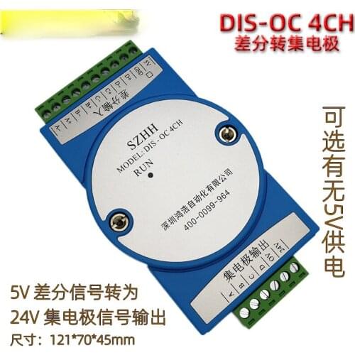 DIS-OC 4CH Differential to Collector 5V to 24V Optional 5V Power Supply Output Compatible with NPN/PNP