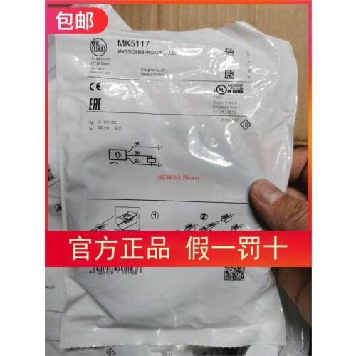 MK5117 magnetic sensor 40 original