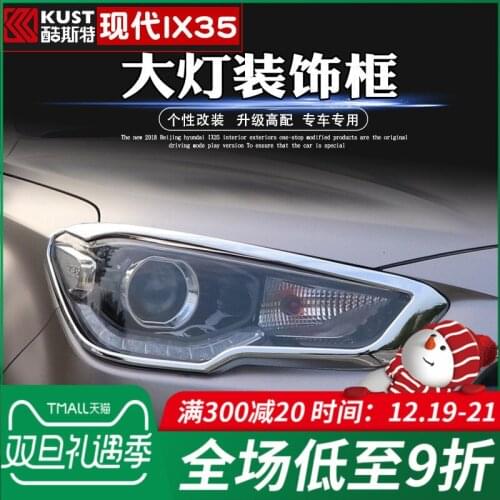 For Hyundai IX35 2018 2pcs/set 4pcs/set 6pcs/set Car styling before/after searchlight decoration frame lamp panel Car-covers