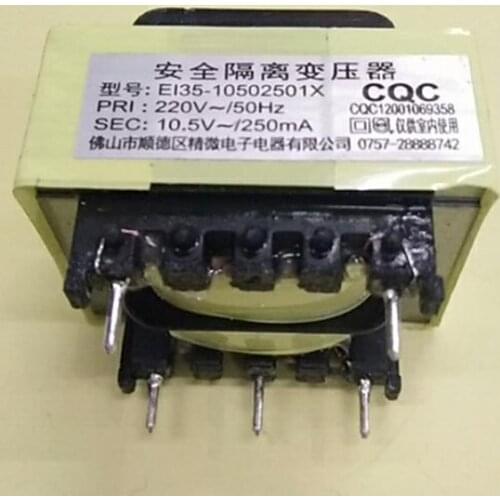 Wuxi SEG water heater / lampblack machine power transformer EI35*15 220V/10.5V250mA