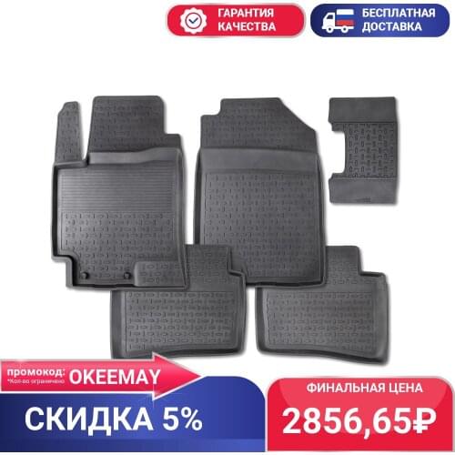 Автомобильные коврики Seintex China At AliExpress