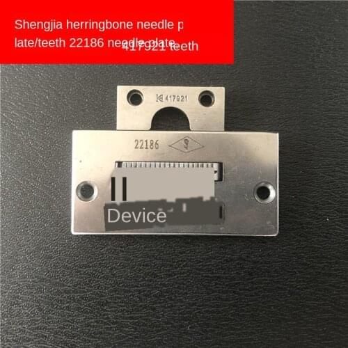 T-shaped Car Needle Plate Teeth Zigzag 22186 Needle Plate 417921 Teeth Industrial Sewing Machine Accessories