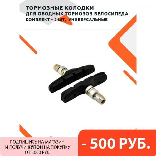 Тормоза на велосипеды Forward China At AliExpress