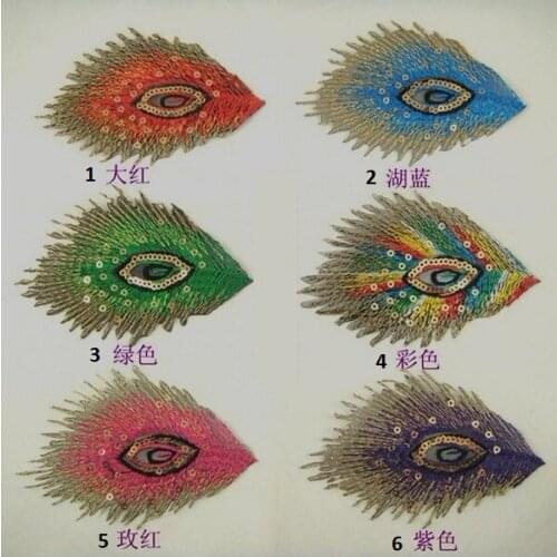 Peacock feather pattern paillette embroidery applique, embroidered paillette patches, excellent apparel decorative items