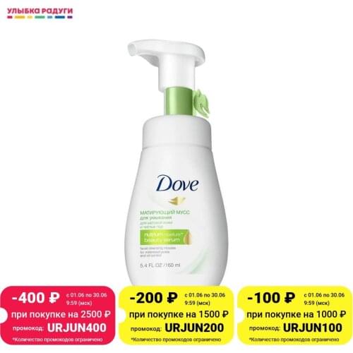 Инструменты для ухода за лицом Dove China At AliExpress