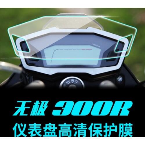 Apply for Loncin Voge 300r 300rr Instrument Film Protective Film Transparent Film Refitting