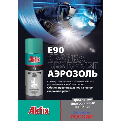 AKFIX Welding Nozzles