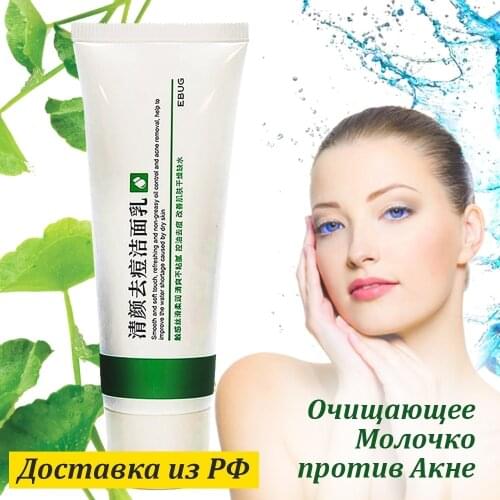 Кремы EBUG China At AliExpress