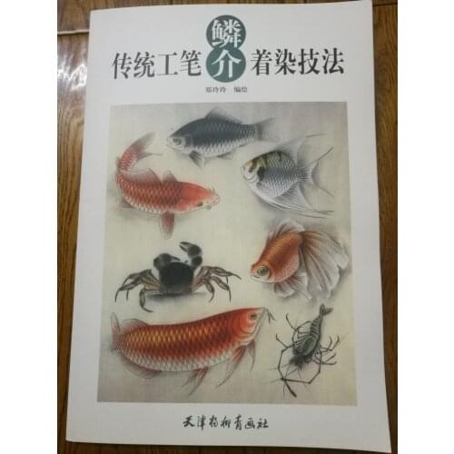 Mian Gen Coloring Pages For Adults