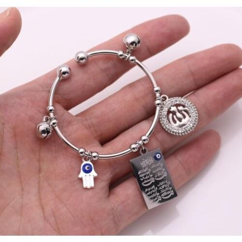 Muslim hamsa hand of fatima four Qul suras ALLAH evil eye copper baby child Bracelets