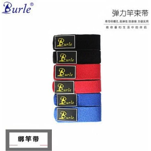 19*3CM/26CM*3CM Outdoor Sports Loop Fastening Fishing Rod Strap Accessories Diving Materials Non-Slip Firm Fishing Tools