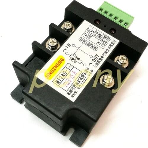 Fully isolated single phase AC voltage- regulator module MT2AC-1-220V75A