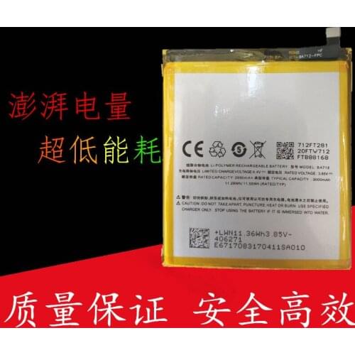Mobile Phone Battery 3.85V 3000mAh for MEI ZU BA712 Phone Battery Free Shipping
