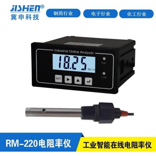 Resistivity Tester/RM-220(S)/ER-510/352/350/Laboratory Pure Water Electrode