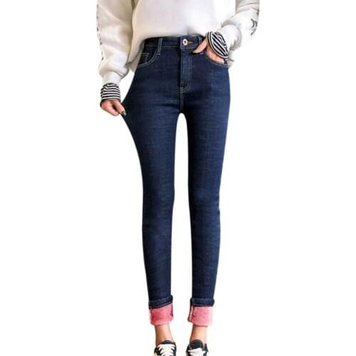 VALINK Women's Skinny Jeans