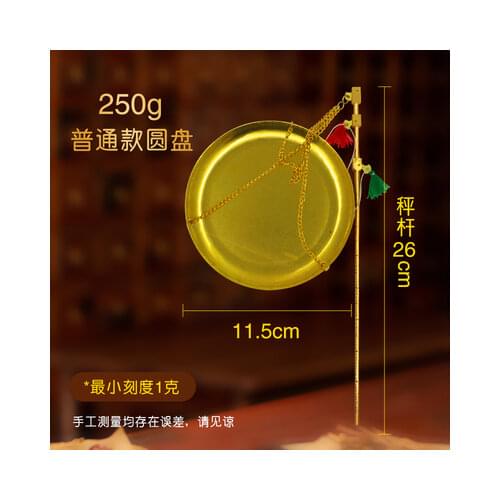 2pcs Chinese medicine small copper scales 500gram weigh scales steelyard medicinal herbs Balance weight scale spices