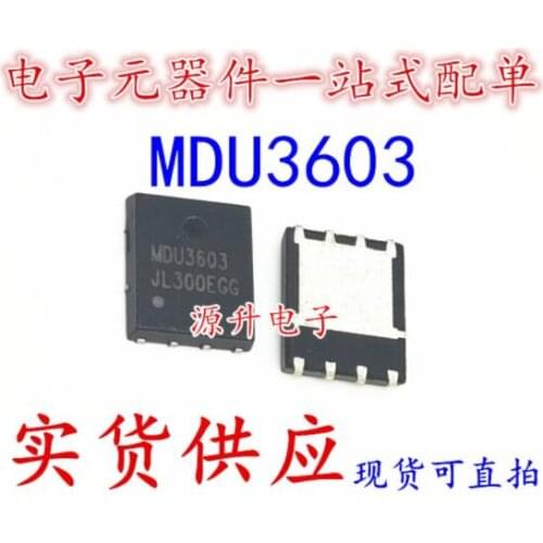 500pcs MDU3603RH MDU3603 MOS QFN-8