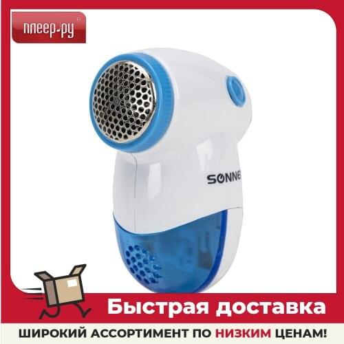 SONNEN Pilling Machines