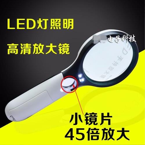 10 times light with a magnifying glass with a magnifying glass 45 times the LED hd reading the old students reading and reading