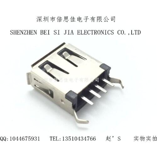 30pcs/USB Socket A Female seat 13.7MM vertical DIP Bend foot USB Female seat USB Type A Interface USB2.0