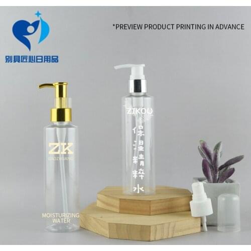 5pcs/lot 200ml plastic bottle with lotion pump with clamp Free Shipping refillable bottle