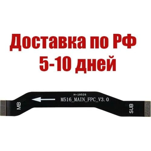 CHINA Flex Cables For Phones Xiaomi Redmi Note 8T