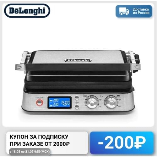 Delonghi Electric Grills
