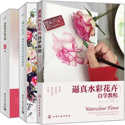 Watercolor flower and landscape realistic techniques and tutorials for the complete beginner