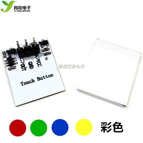 HTTM series capacitive touch switch button module 2.7V-6V anti-interference red/blue/yellow/green/color