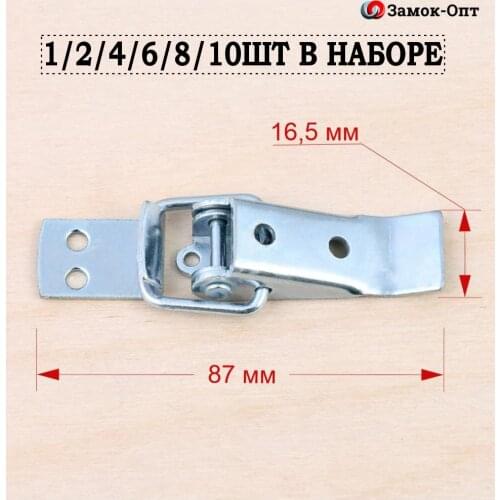 Shappa fit Locking Devices For Doors