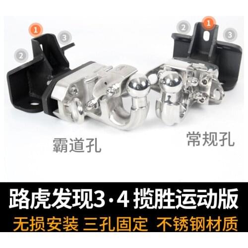 Suit For Modification Off-road New 304 Stainless Steel Rogue Hook of Range Rover Sport