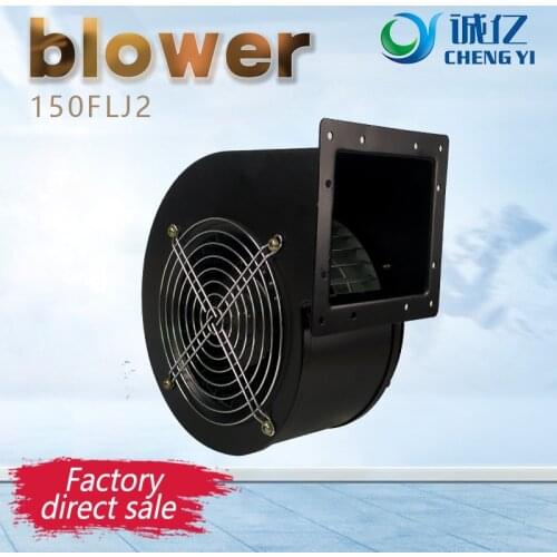 150FLJ2 Small centrifugal fan centrifugal blower small blower Boiler Blower Cooling fan Inflatable blower 240W/230V