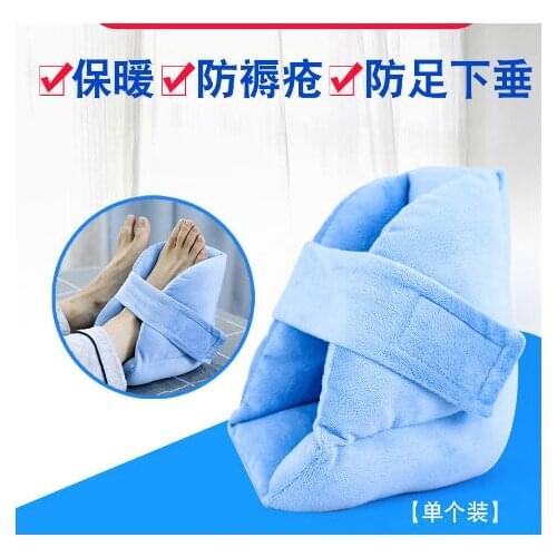 1pair Bed nursing heel anti-decubitus anti-foot drooping wheelchair for elderly postoperative patient foot ankle warm