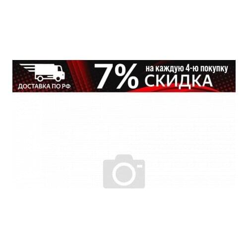 CHAMALEON Brake System Parts