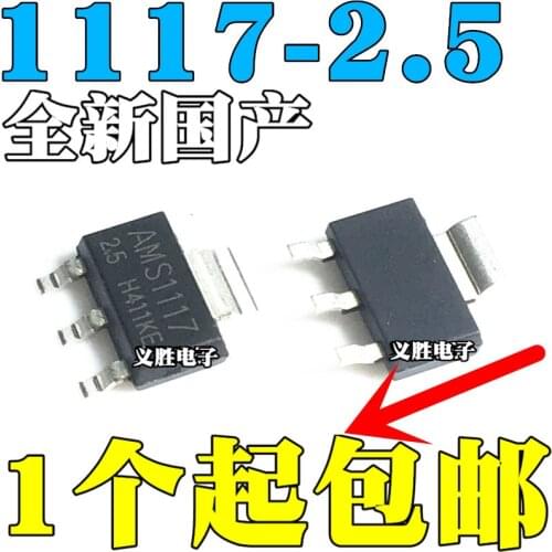 New and original SOT223 AMS1117-2.5V AMS1117-2.5 STEP-DOWN IC Stabilized voltage supply step-down IC chip, low voltage regulator