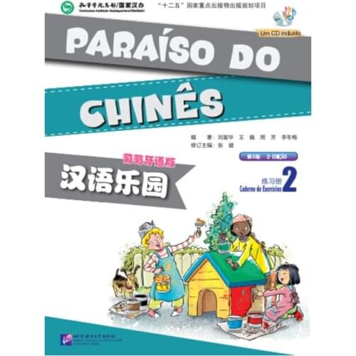 【Originial】Chinese Paradise (2nd Edition) (Portuguese Edition) workbook 2