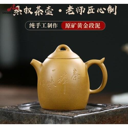 Handmade Yixing Teapot 200cc Purple Clay Zisha Pot Qinquan Tea Pot 9 Holes Duan Clay