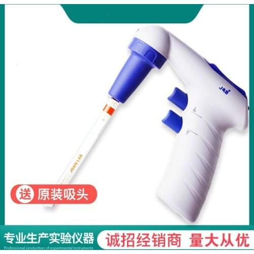 Electric pipette pump large capacity electric pipette, pipette gun suction aid 0.1-200ml