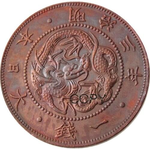JP(40)Japan Meiji 3 Year 1 Sen Copper Copy Coins