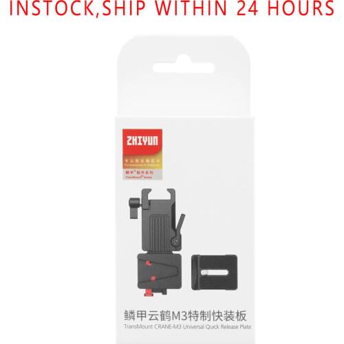 ZHIYUN CRANE M2 Vertical Smartphone Holder Cell Phone Clipper for Crane M 2 Gimbal Mount Plate